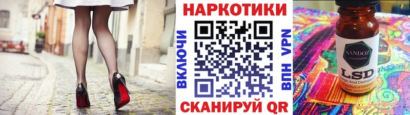 Купить наркотик аптеки Андреаполь Каннабис Кодеин MEGA как войти Cocaine Меф