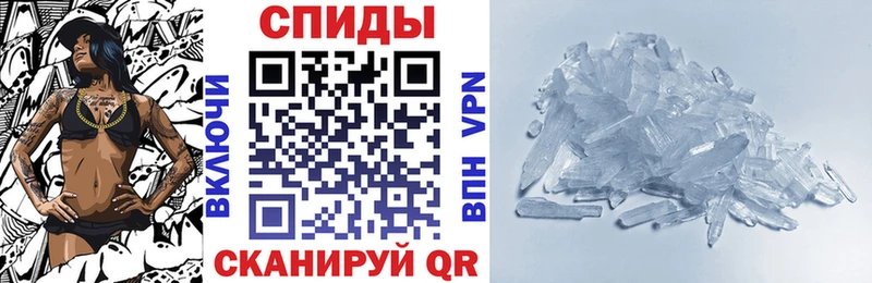 где найти   Андреаполь  Амфетамин Premium 