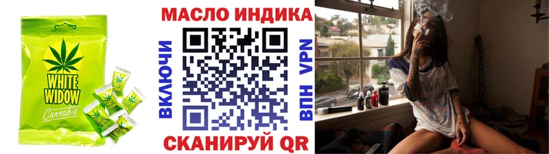 Печенье с ТГК марихуана Андреаполь
