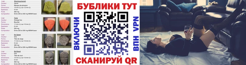ЭКСТАЗИ mix  Андреаполь 
