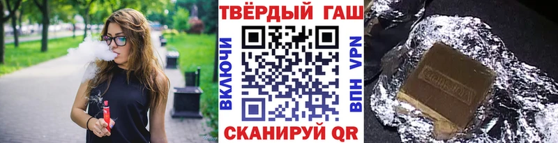 наркошоп  Андреаполь  ГАШИШ хэш 
