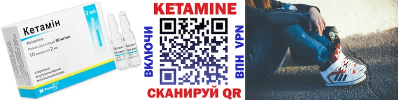 где продают наркотики mega ссылка КЕТАМИН VHQ Андреаполь