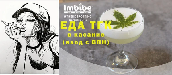 эйфоретик Пестово
