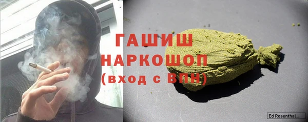 ГАЛЛЮЦИНОГЕННЫЕ ГРИБЫ Алексин