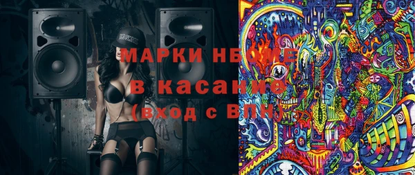 прущие грибы Алексеевка