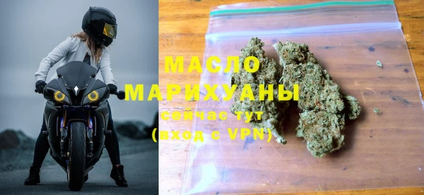 гашишное масло Нязепетровск