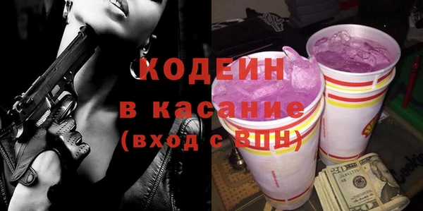 скорость Пересвет