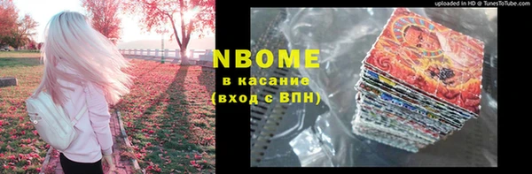 прущие грибы Алексеевка