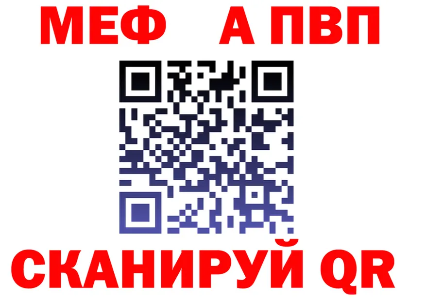 МЕТАДОН VHQ ТОР это blacksprut Андреаполь