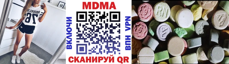 это наркотические препараты  что такое   Андреаполь  MDMA VHQ 