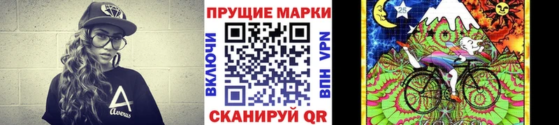 Марки NBOMe 1,5мг  дарнет шоп  Андреаполь 