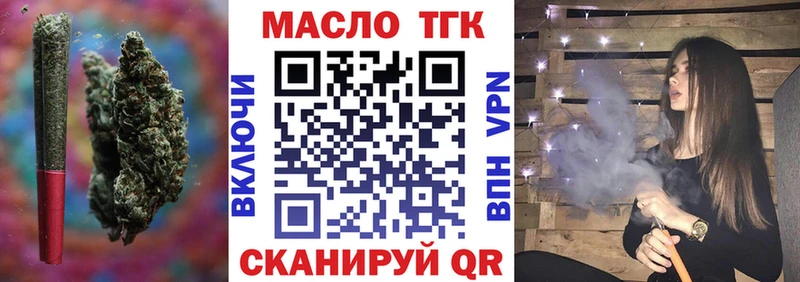 цена наркотик  Андреаполь  Дистиллят ТГК Wax 